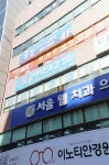 이길수이비인후과의원
