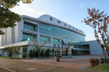 함안체육관