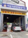 보성모터스