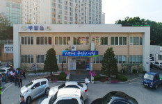 부발읍행정복지센터