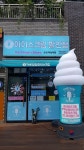 더달달 돈암하늘채점