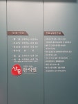 산돌한의원