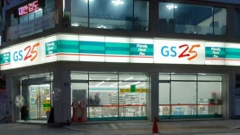 GS25 문경흥덕점
