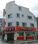 춘천닭갈비 노은점
