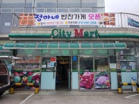 정아네반찬가게