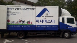 월드익스프레스