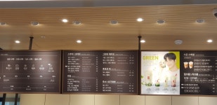 공차 시흥배곧점