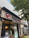 하삼동커피 죽림점