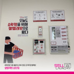 셀빨래방 송탄점