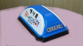 미래시스템