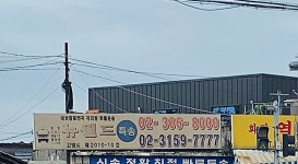 뉴월드특송
