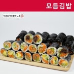 미남꼬마김밥연구소 정자동본점