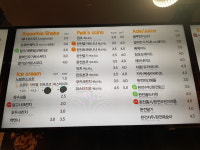 빽다방 영주하망동점
