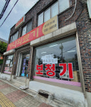 가나의료기