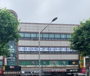 더웃는치과의원