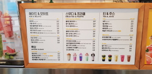 메가MGC커피 청주오창2산업단지점
