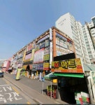 엠마트