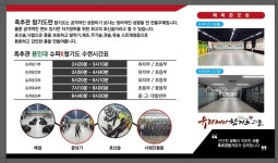 흑추관무술GYM
