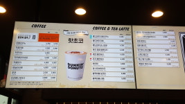 던킨 옥산휴게소하점