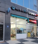 혁신우리약국