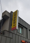 신성실문화사