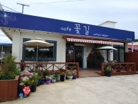 카페꽃길