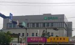 한국SGI 김포평화문화회관