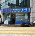 태양공인중개사사무소