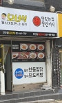 월간미식 만안점