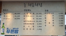 해모루