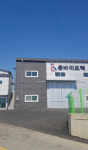 문바이오텍