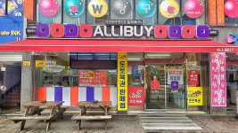 알리바이 송정점