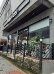숯불9289 본점