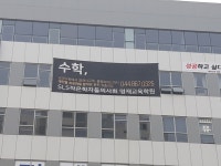 에스엘에스작은학자들의사회영재교육학원