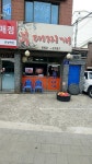 오정동부대찌개