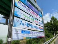 의정부현수막히애드