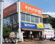 타이어마트