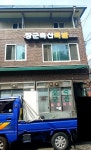 장군축산