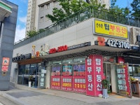 선수촌탑공인중개사사무소