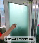 대성인테리어기술학원
