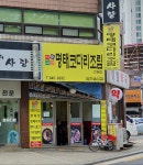 사람곡간