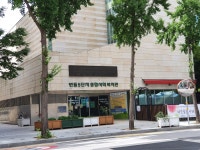번오마을종합사회복지관