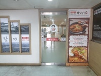 남노갈비서학점