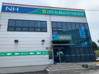 선도농협김치가공공장