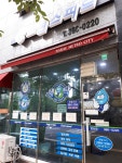 크린스피드 양산점