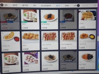 옥토끼 PC Cafe