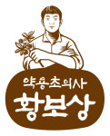 수림농원