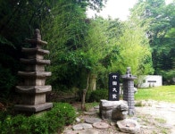 죽포미술관