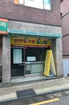 엠에스엠로컬