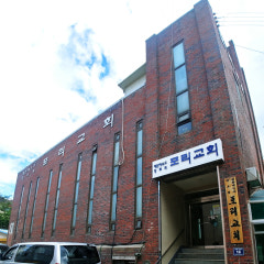 포리교회
